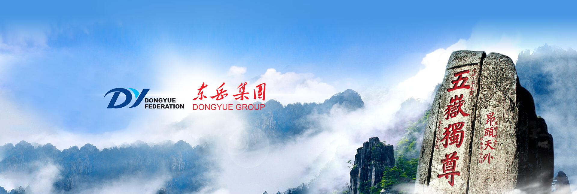 關于我們